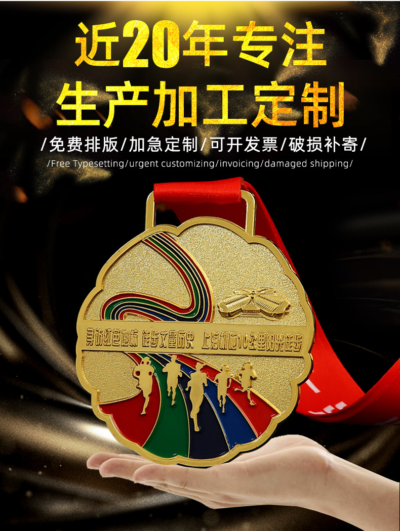 Customized metal MEDALS, marathon running sports meeting Taekwondo event competition commemorative honor medal hanging pic 4
