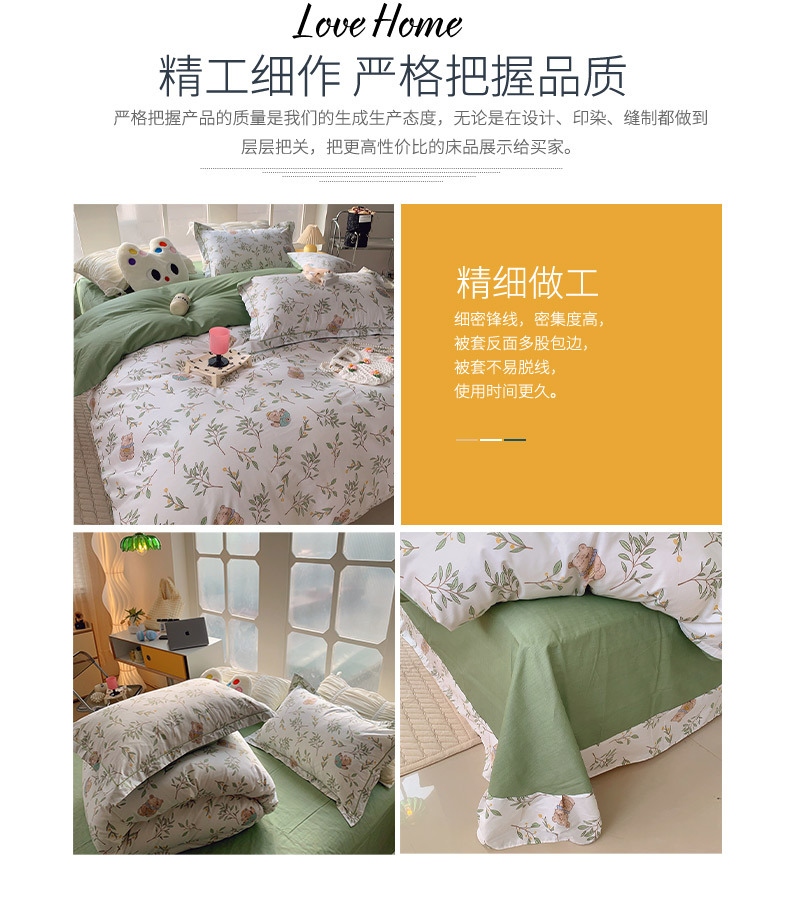 Wholesale of pure cotton four-piece bedding sets for export, cross-border bed sheets and duvet covers from Europe and America, pure cotton four-piece bedding sets for autumn and winter pic 26