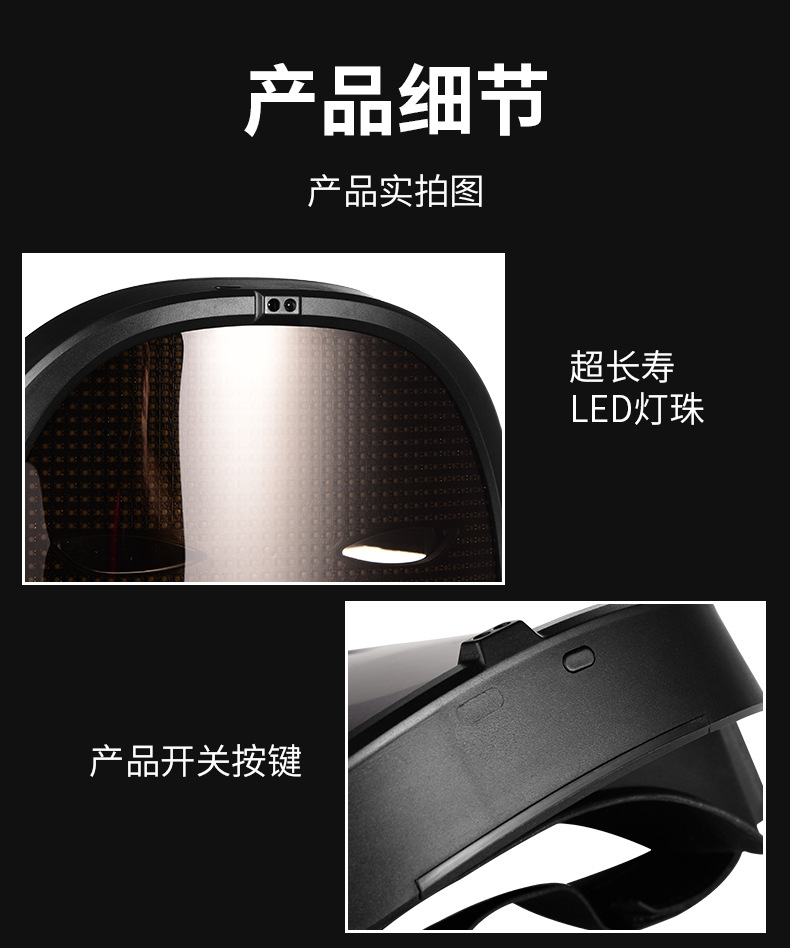 Cross-border best-selling Led light-up masks, Halloween masks, APP editing, full-color party and dance party decoration atmosphere props pic 15
