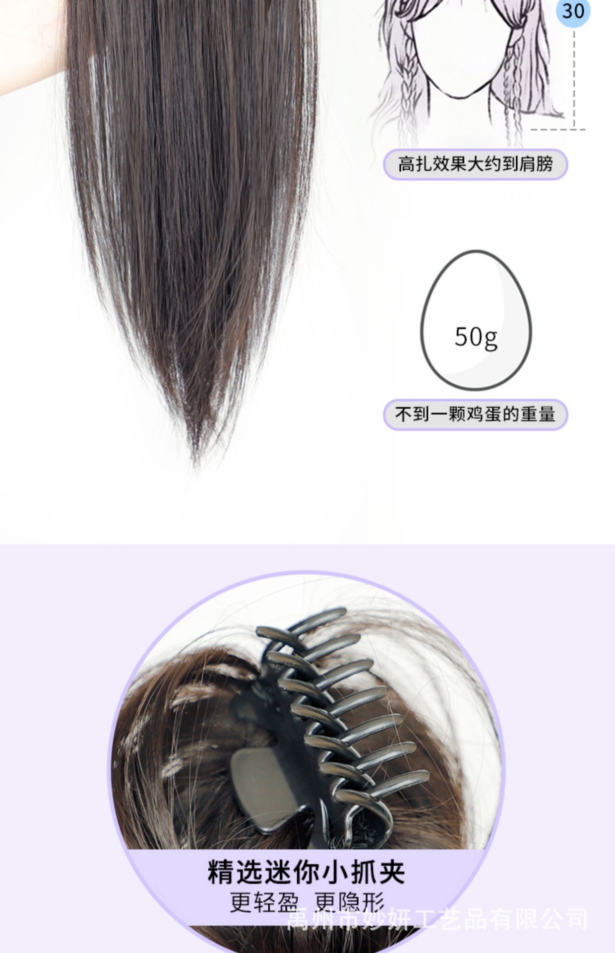 A long, realistic wig for women with a girlish look. The high ponytail is light and does not feel heavy. A half-tied high ponytail wig pic 9