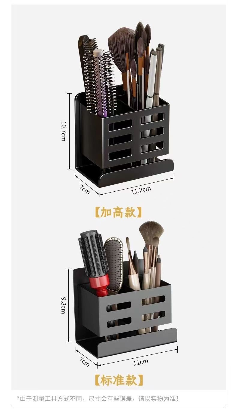 浴室梳子置物架卫生间免打孔壁挂厕所化妆品刮胡刀牙刷牙膏收纳筒详情20