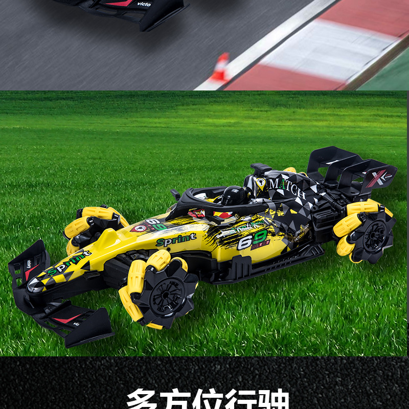 跨境抖音手势感应遥控赛车F1方程喷雾特技车RC漂移四驱越野 玩具详情7