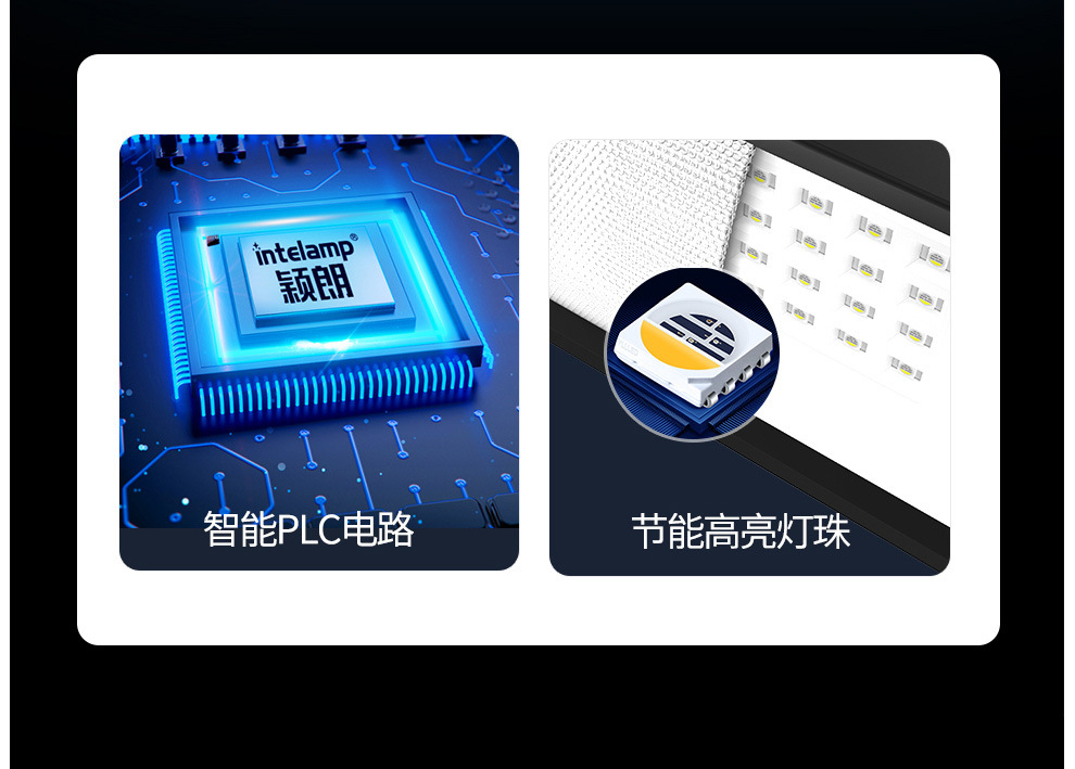 新太阳能灯人体感应家用户外照明led防水花园庭院壁灯天黑自动亮详情12