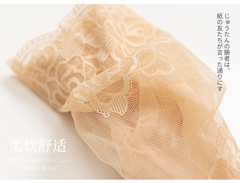 袜子女士春秋薄款中短筒船袜网纱蕾丝花边袜高帮纯色防滑短袜隐形详情12
