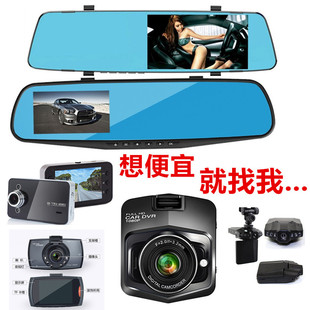 车载礼品记录仪2.4 4.3高清1080P单双镜头高清后视镜行车记录仪详情9