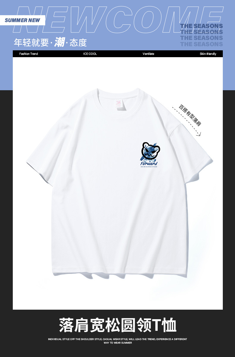 NASA collaboration short-sleeved T-shirt for men, a heavyweight off-the-shoulder pure cotton bestseller with bear print, half-sleeved couple T-shirt for women pic 63