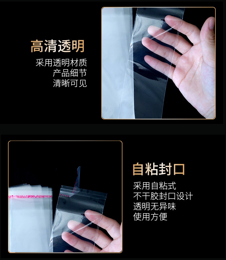 In stock: OPP bags, transparent bags, self-adhesive bags, plastic bags, packaging bags, accessories, long self-adhesive bags, opp straws, brush bags pic 10