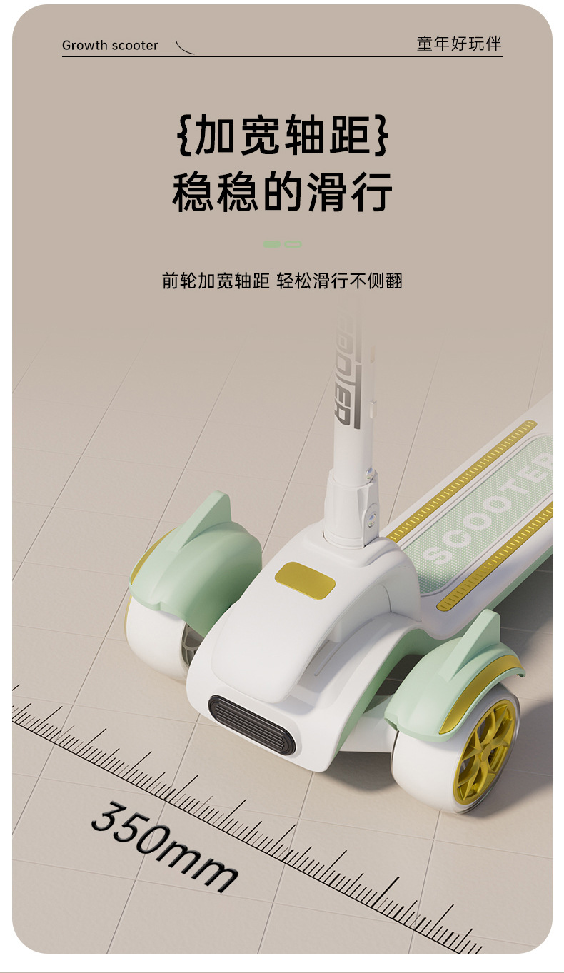 滑板车儿童  小孩踏板折叠款男孩女宝宝滑滑车新款详情7
