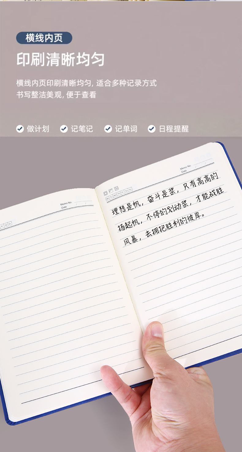 a5松紧绑带随身笔记本批发a6简约学生肤感记事本商务本子可印logo详情8