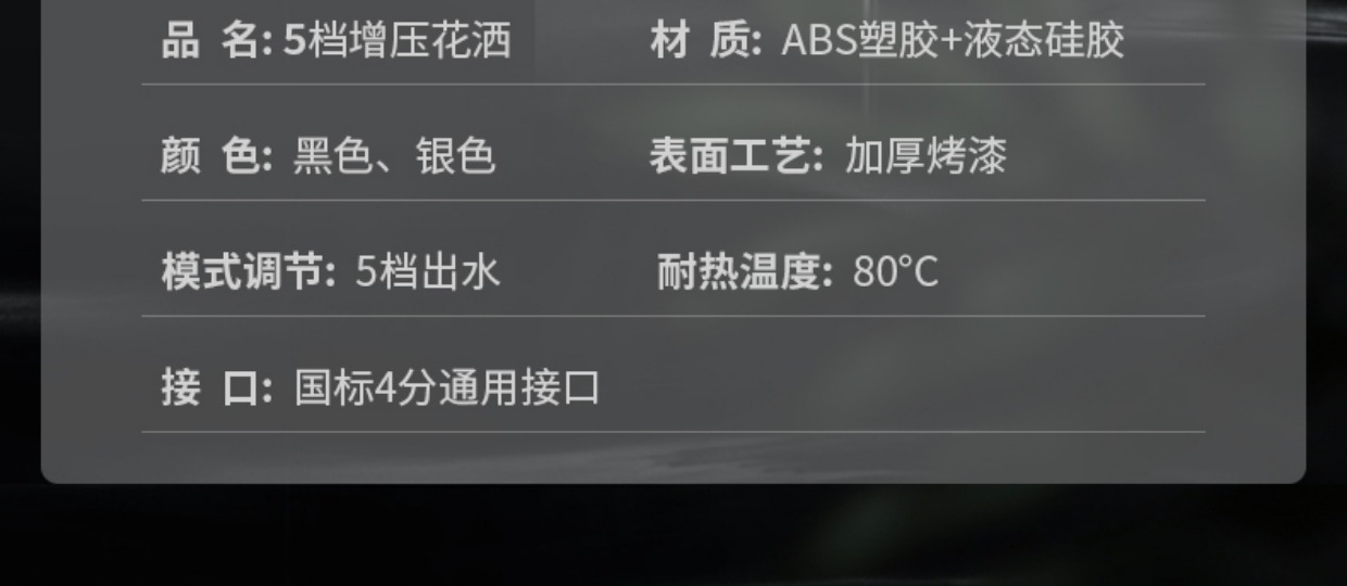 详情-24