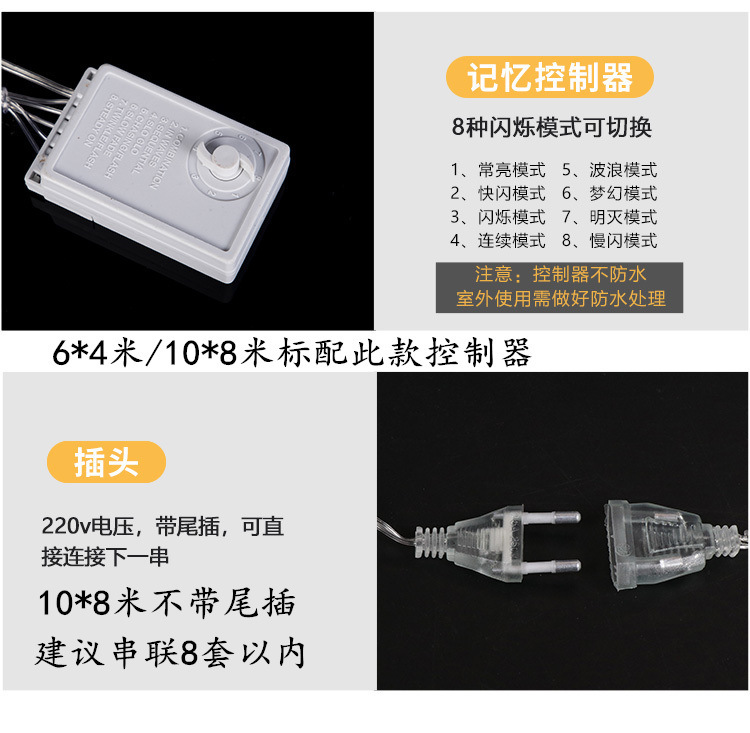 Wholesale of net lights, fishing net lights, starry sky net decorative solar net lights, outdoor waterproof park decorative led net lights pic 13