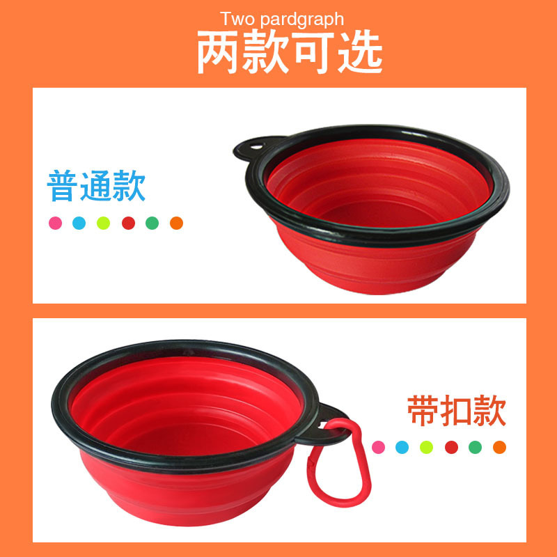 Folding bowl for dog outdoor travel, black-framed dog food bowl, dog water bowl with buckle, tpr anti-choking bowl pic 1