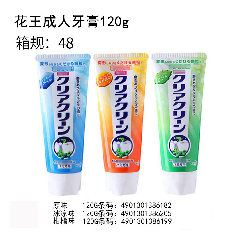 KAO toothpaste imported from Japan, new granular toothpaste, original flavor, cool citrus and mint, 120g, wholesale one piece pic 2