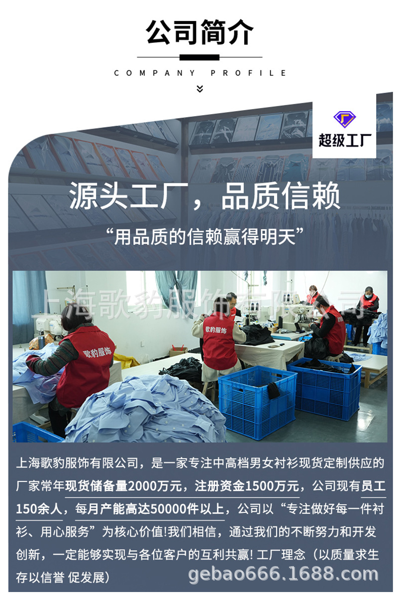 男士衬衫白色工装风男装日常商务休闲三防竹纤维透气舒适衬衫男详情20