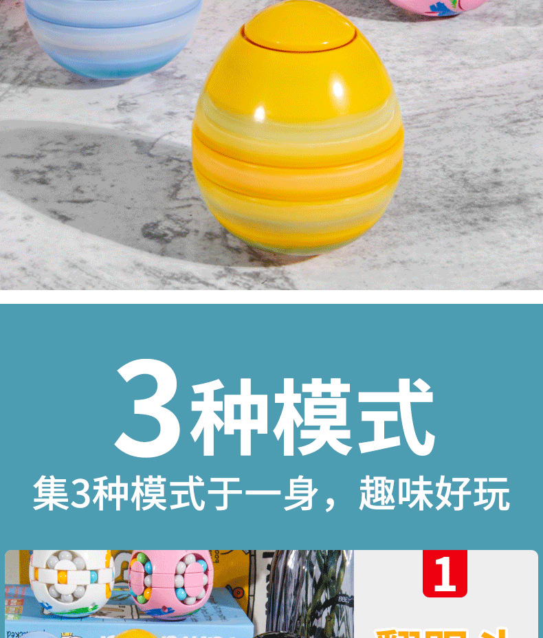Comercio exterior transfronterizo juguetes intelectuales para niños huevos monstruosos frijoles mágicos cubo de rubik puzzle decompression cubo de rubik juguete pequeño cubo de rubik al por mayor pic 2