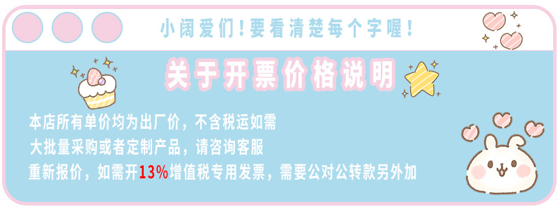 三丽鸥牙线超细口腔护理牙线棒一次性高级卡通塑料盒装经典牙线棒详情3