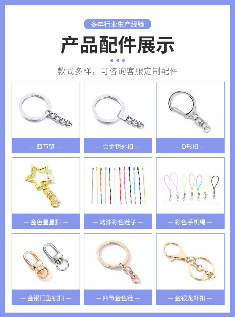 亚克力立牌定做桌面摇摇乐立牌摆件动漫卡通周边亚克力钥匙扣定制详情6