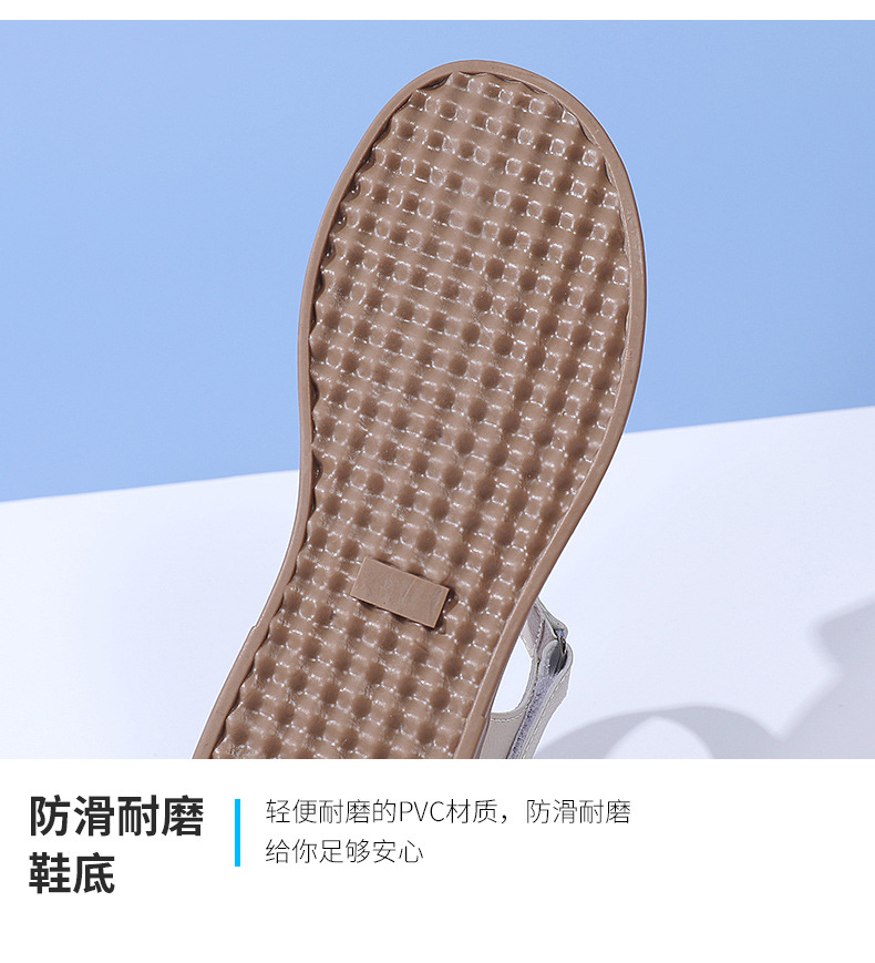 2024新款平底凉鞋女夏季外穿舒适软底女士凉鞋防滑时尚休闲女鞋详情11