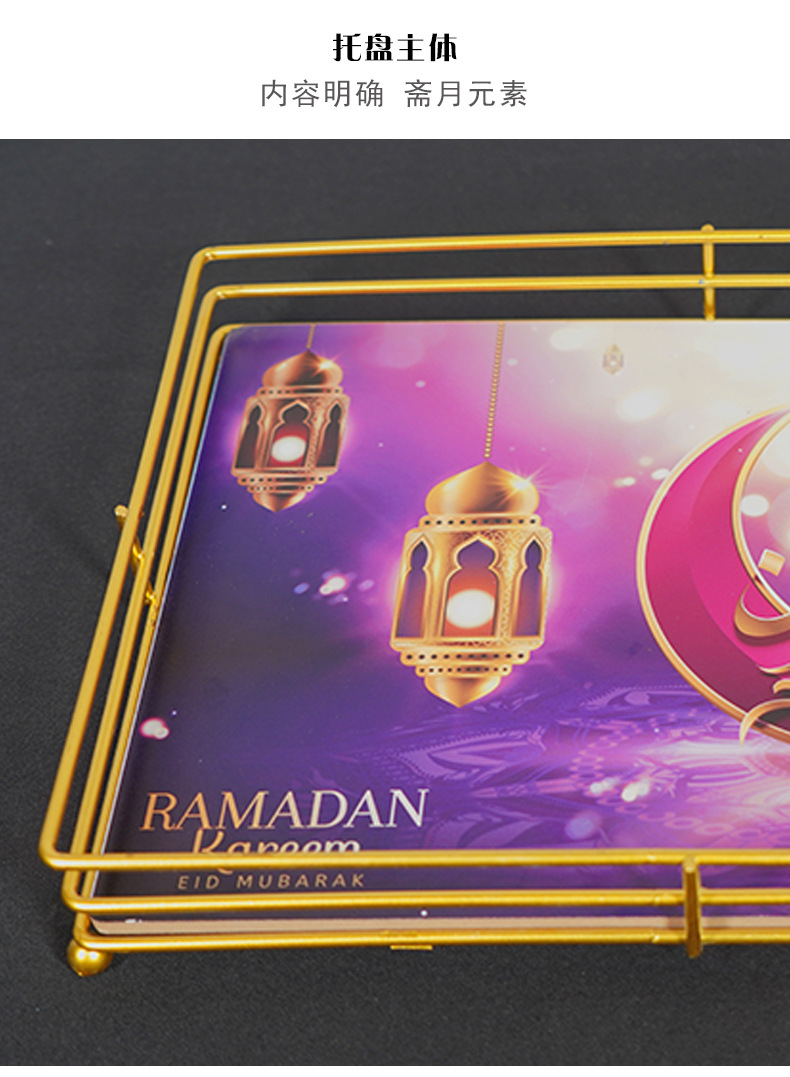 Middle Eastern characteristic Arab-style painted trays, iron art trays for Ramadan festivals, Eid craftsmanship plating pic 21
