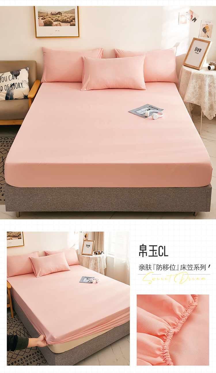 纯色印花床笠单件双人床套床罩防尘床单保护套床笠三件套详情31