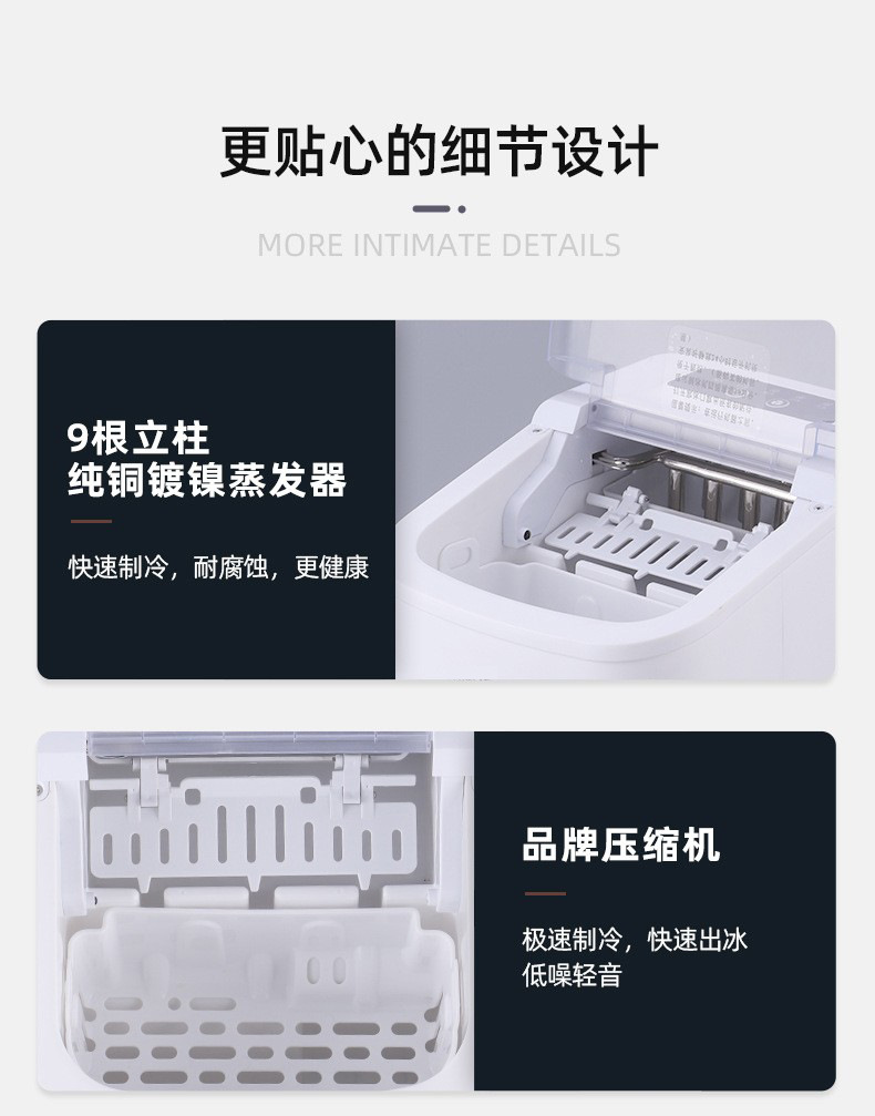 Cross-border exclusive household small mini ice maker, portable dormitory automatic ice cube machine, 220V~240V/110V pic 10