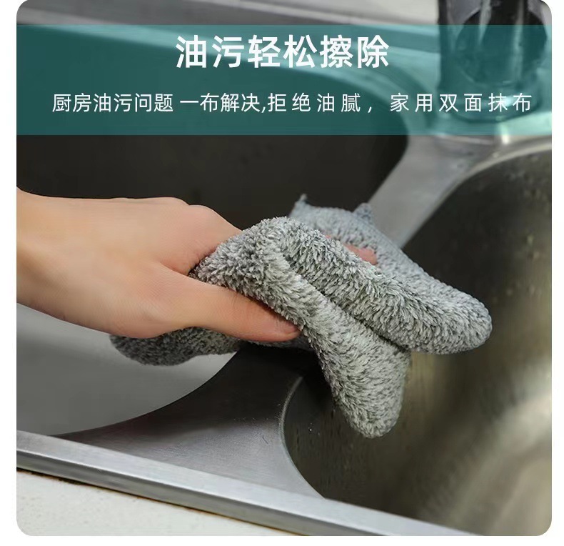 [LOVELY HOME] [tenedor jia] paño de limpieza de fibra de carbón de bambú de cocina que absorbe el agua para lavar los platos sin el aceite artefactos paño para lavar los platos que engrosan y no se suelta la lana paño para lavar los platos pic 3