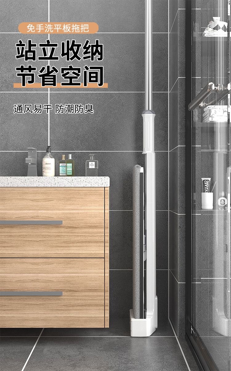 Factory direct sale of large-sized, hand-washable, mite-removing flat mop for household lazy people. Dry and wet dual-purpose mop 0507 pic 18