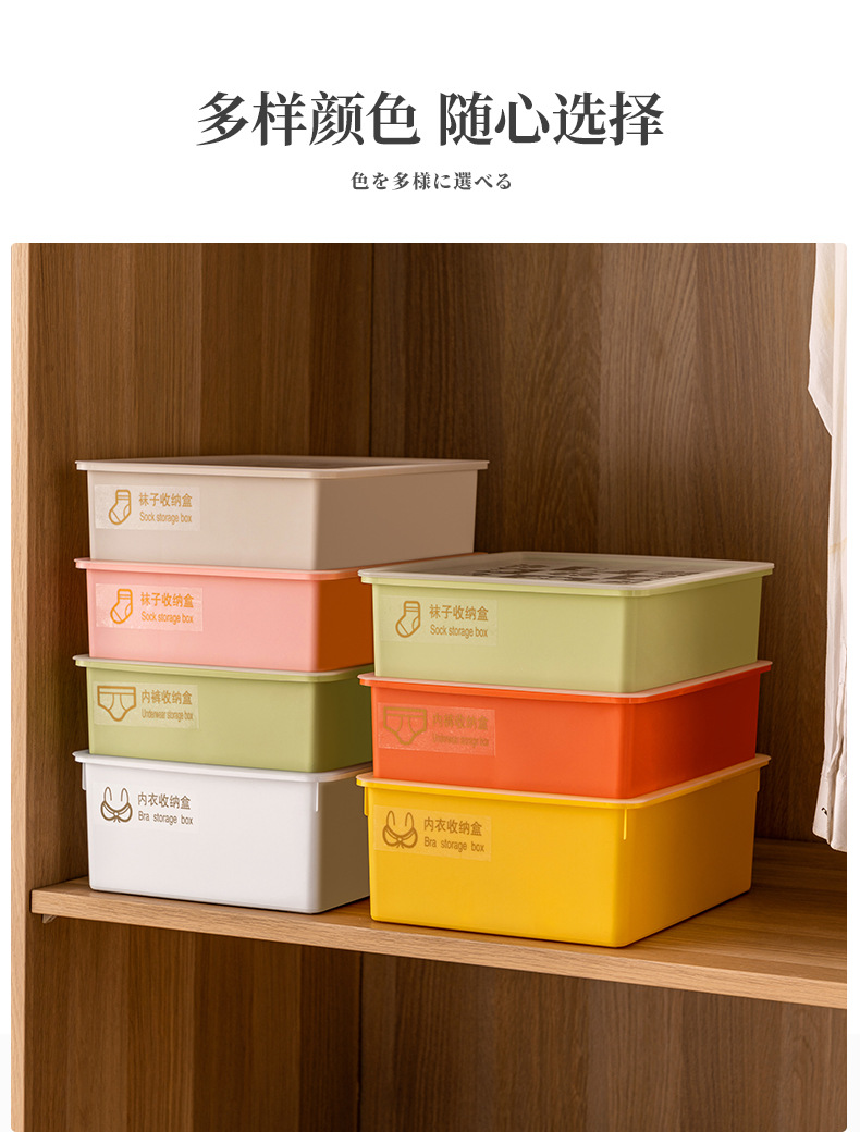 Underwear storage box with compartments and LIDS, combination bra, socks and underpants, student home dormitory organization wonder storage box 0750 pic 10