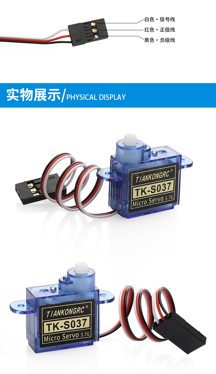 The 3.7g micro servo hand-thrown aircraft model has a fast rotational speed and a small size of 90 degrees pic 6