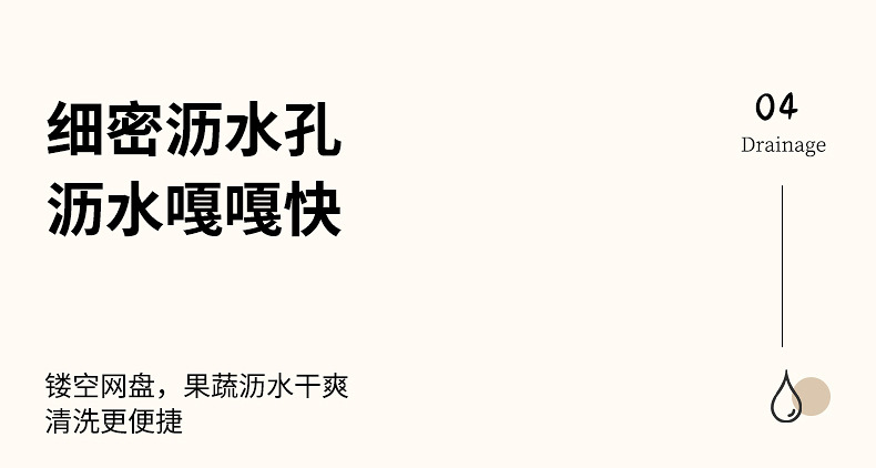 G26沥水篮折叠手柄沥水可开关洗水果篮子厨房神器洗菜篮滤水盆保鲜盒详情8