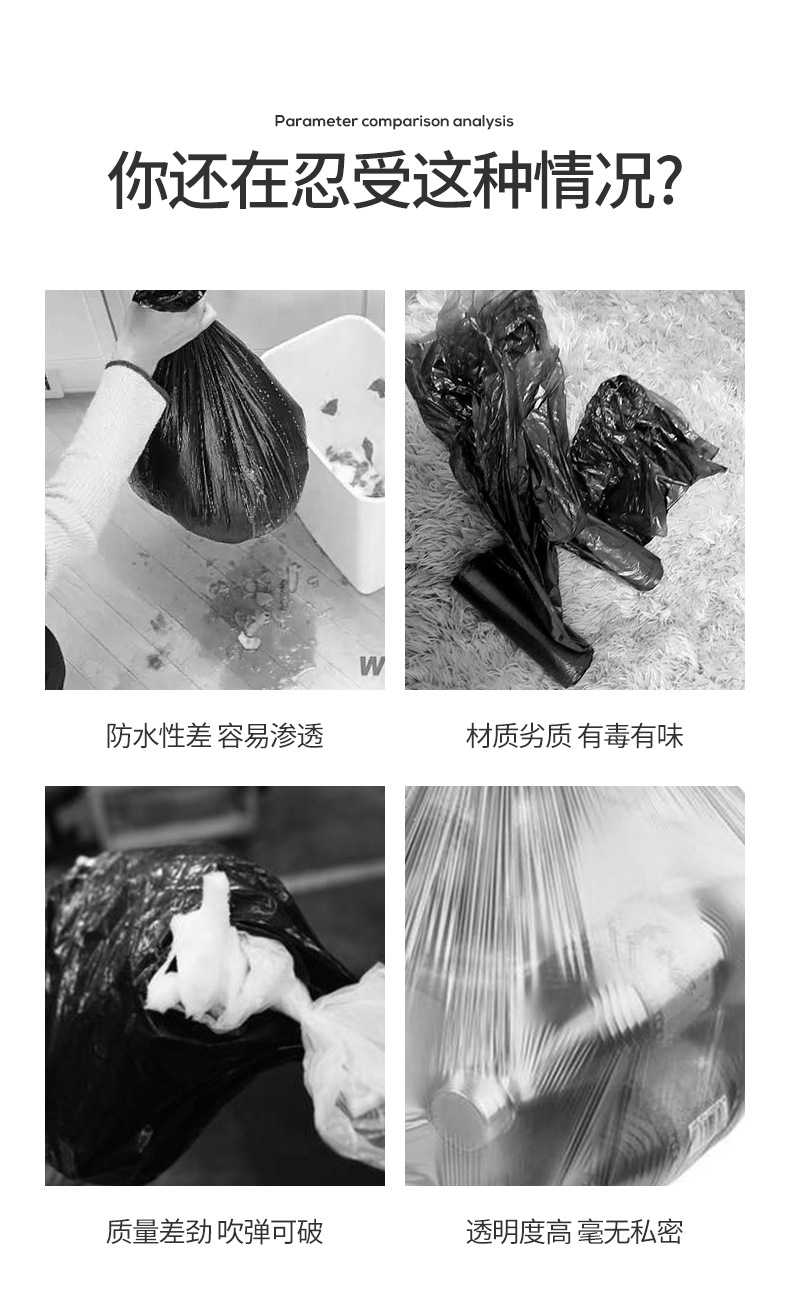 垃圾袋子家用厨房背心式抽绳式商用手提式加厚黑色大量批发实惠装详情2
