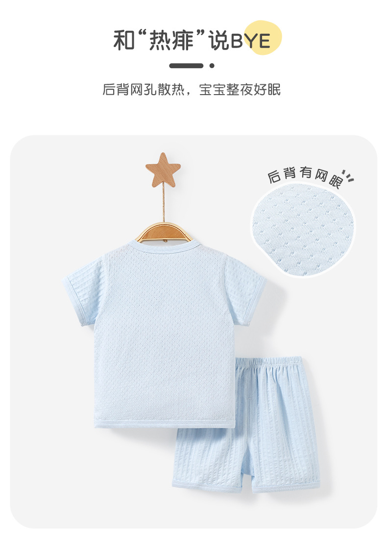 婴儿短袖套装春秋夏男童女童薄款夏装幼儿儿童分体两件套宝宝衣服详情5