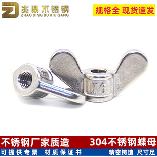 304不锈钢快速接环 链条连接环 户外登山锁扣安全攀岩保险跑道扣详情15