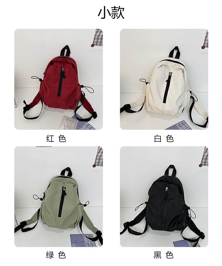 双肩包男轻量化徒步登山包高中学生外出旅游书包休闲轻便小背包女详情5