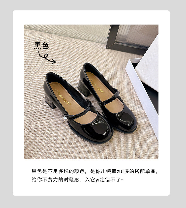 苏茵茵人间芭比韩国圆头珍珠红色粗跟单鞋玛丽珍鞋女小皮鞋详情10