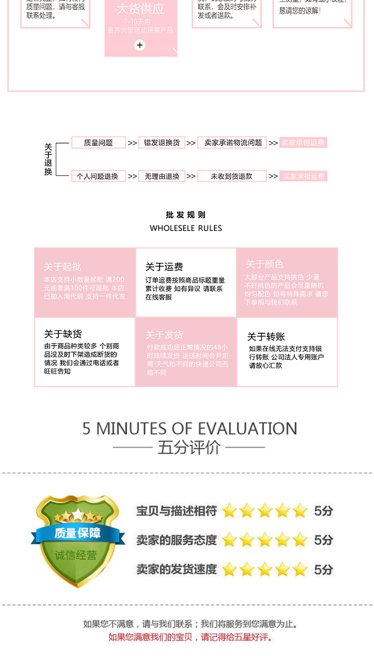 厂家软磁铁书夹 清新漫画卡通文创创意礼品闪亮星空磁性书签批发详情8