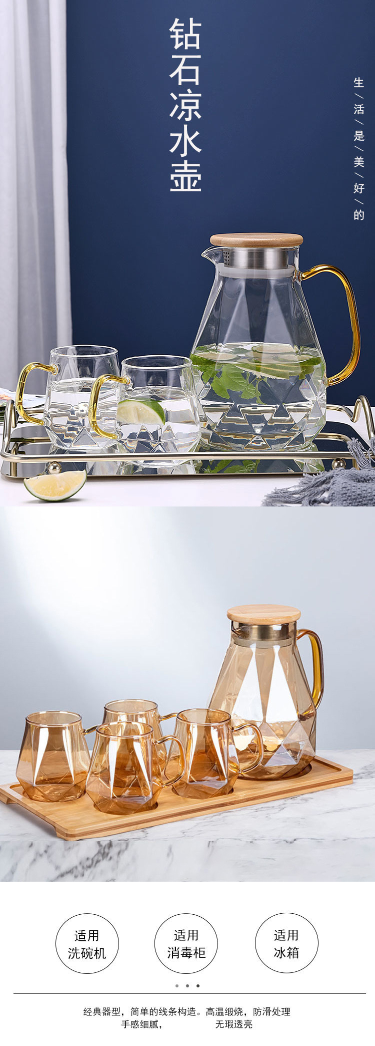 防爆耐高温大容量玻璃凉水壶 创意冷水壶 家用果汁壶扎壶详情1