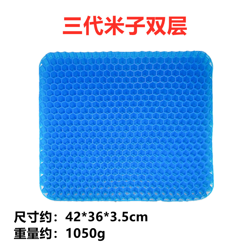 In-stock and shipping gel seat cushions, egg honeycomb seat cushions, breathable seat cushions, summer car seat cushions, double-layer square ice pads pic 18