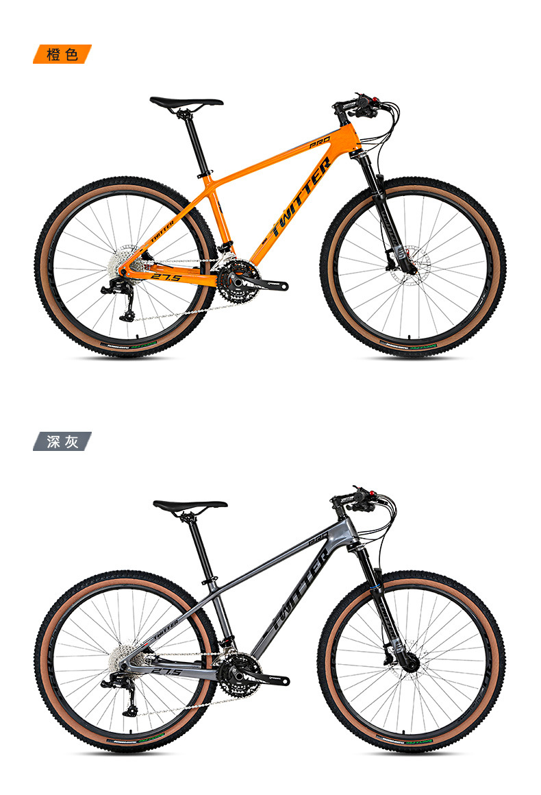 TWITTER骓 LEOPARDpro carbon fiber mountain bike 30 speed 27.5/29 inch trail bike pic 13