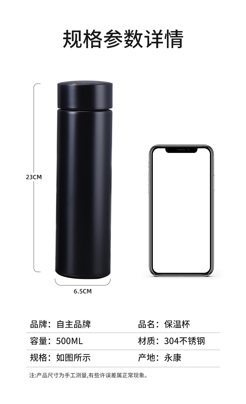 不锈钢保温杯智能测温水杯温度显示商务直杯子礼品杯批发可定LOGO详情7