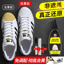 标奇quick wipes擦鞋湿巾小白鞋神器清洗剂便携免洗运动鞋清洁剂详情3