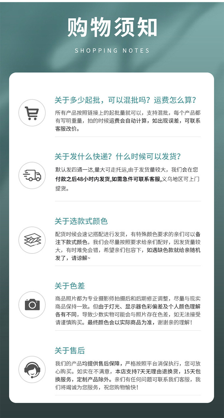 2024春季新款袜子女纯棉洋气笑脸五分袜卡通可爱外穿网红潮袜批发详情18