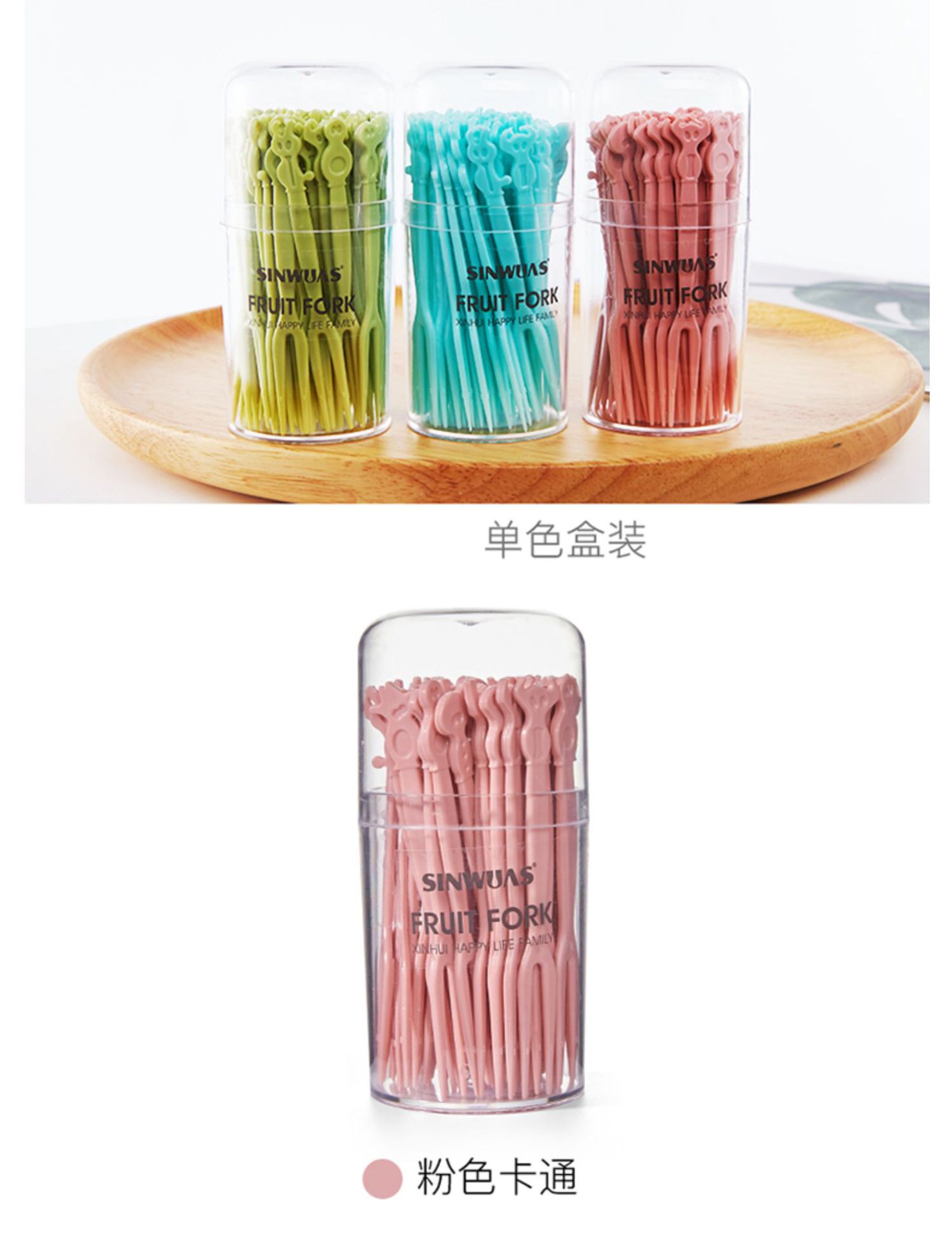 Fruit fork set, disposable plastic two-toothed, household fruit, cake, dessert fork, snack small fork pic 36