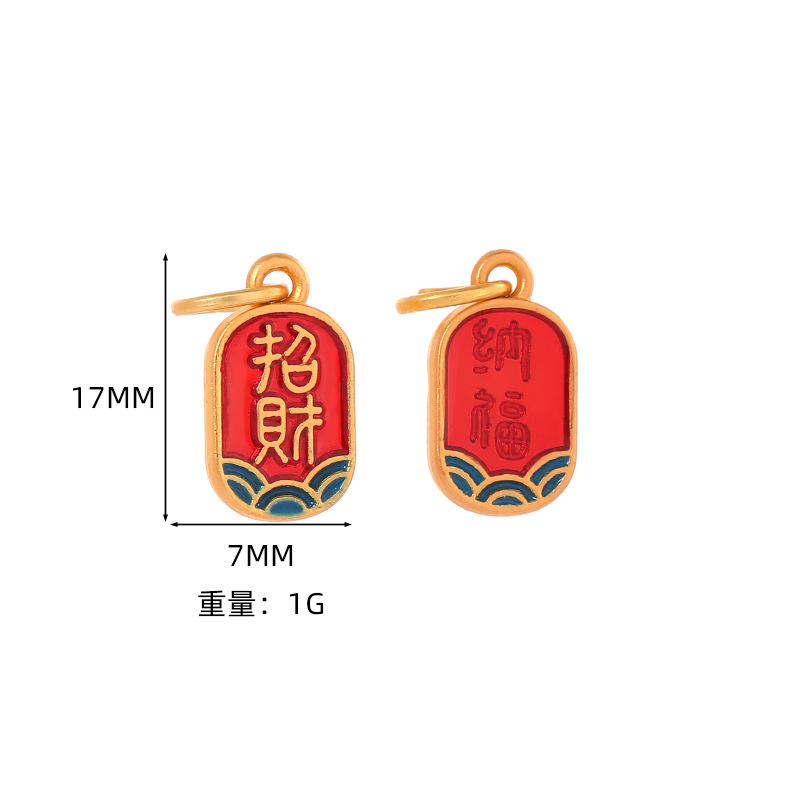 High-color-retaining sandgold DIY handcrafted alloy pendant for wealth and good fortune, unisex bracelet chain accessory pic 5