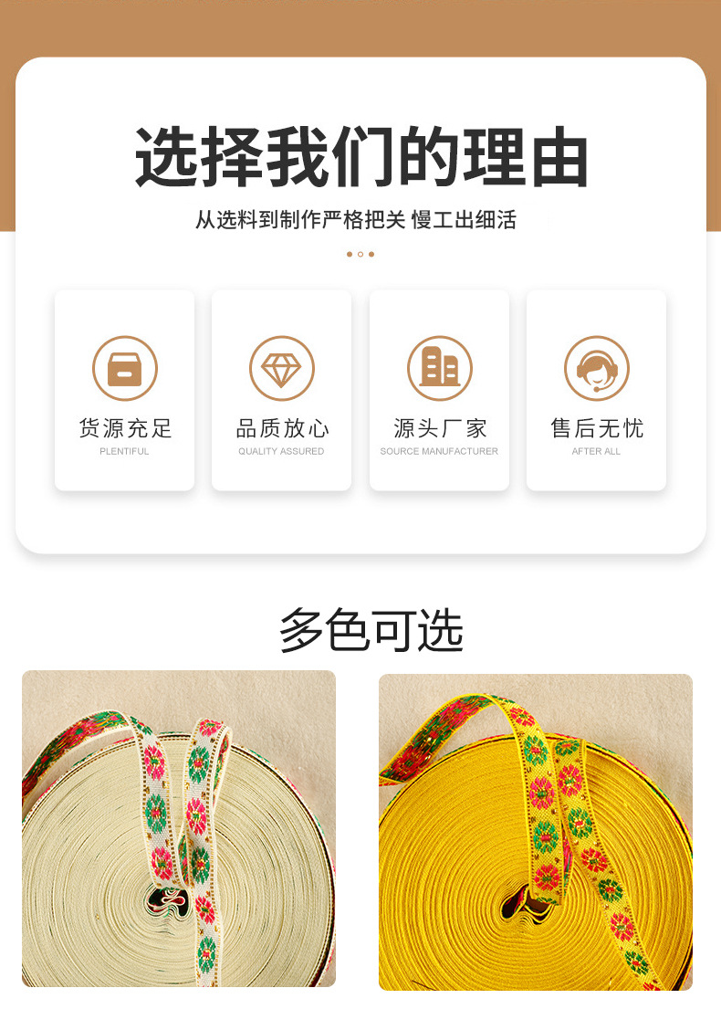 1cm ethnic style lace jacquard webbing, an accessory for Miao ethnic minority clothing pic 3