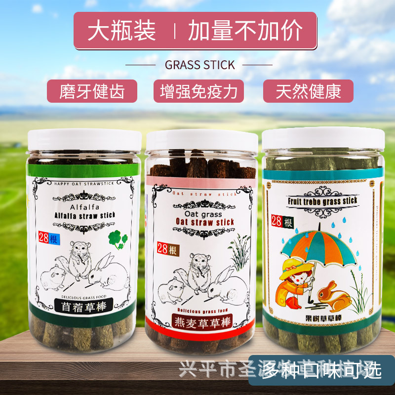 清仓22年现货玉米 饲料主粮兔子仓鼠磨牙小玉米 仓鼠玉米宠物用品详情3