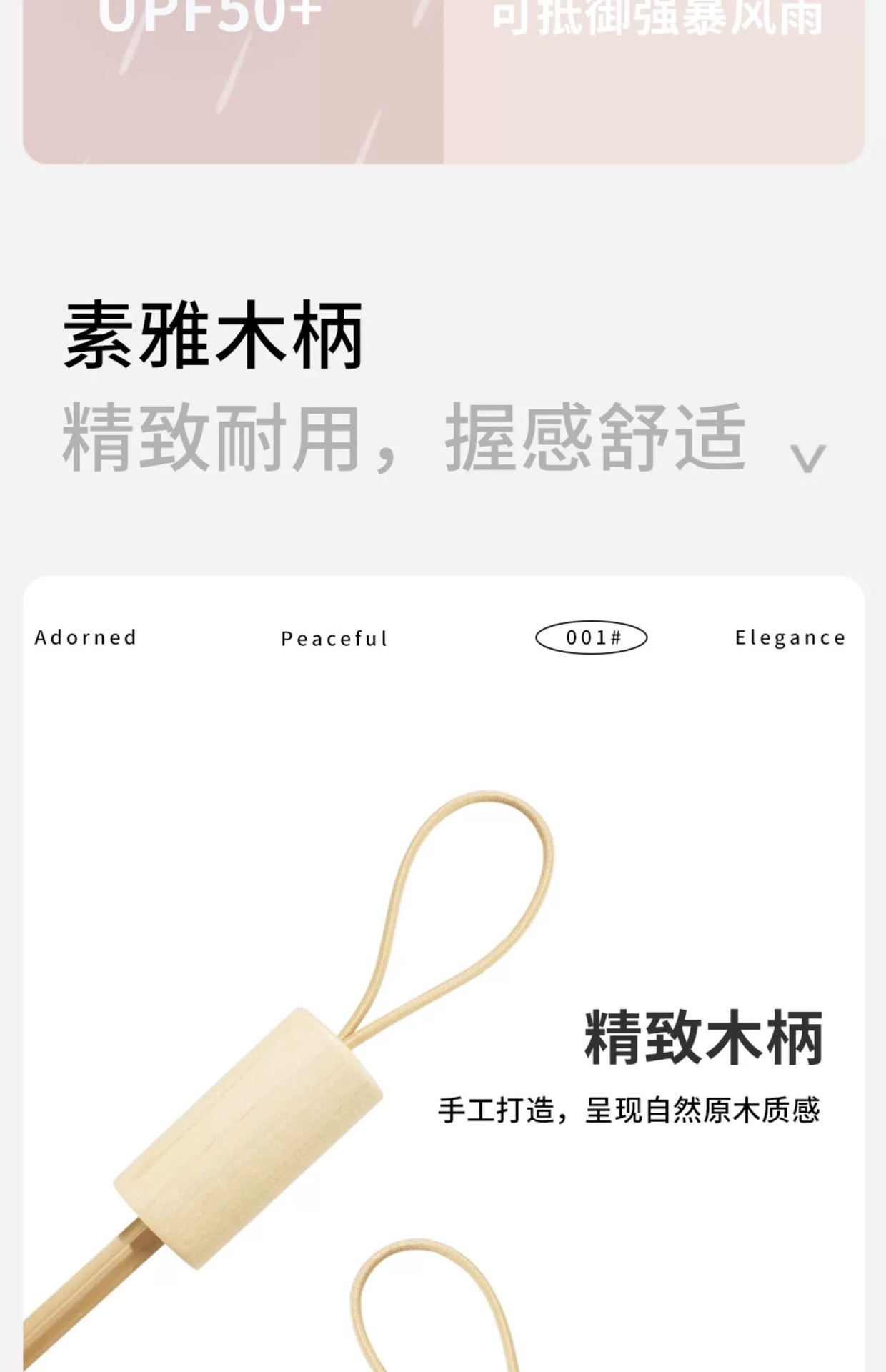 16骨雨伞大号抗风加固复古伞晴雨两用女折叠高级遮阳伞防晒双人伞详情8