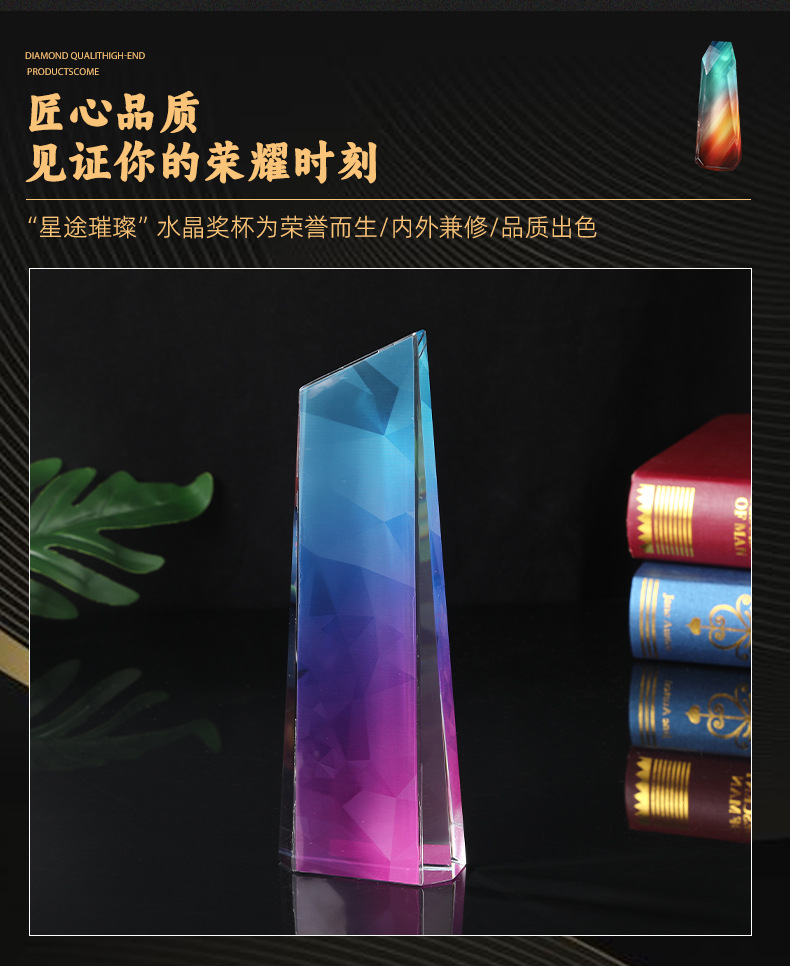 厂家创意简约彩印奖杯摆件舞蹈企业优秀员工获奖刻字水晶奖杯详情3