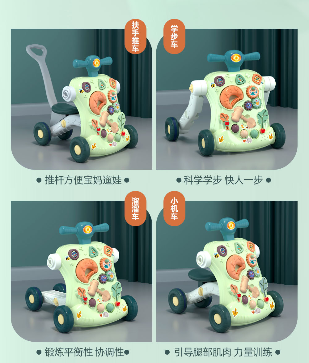 7合1学步车新详情图_11.jpg
