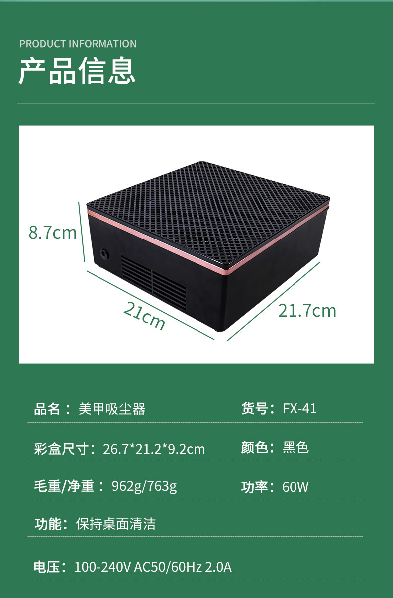 Новый пылесос для маникюра 60w, мощный пылесос для вентиляции, оптом pic 11